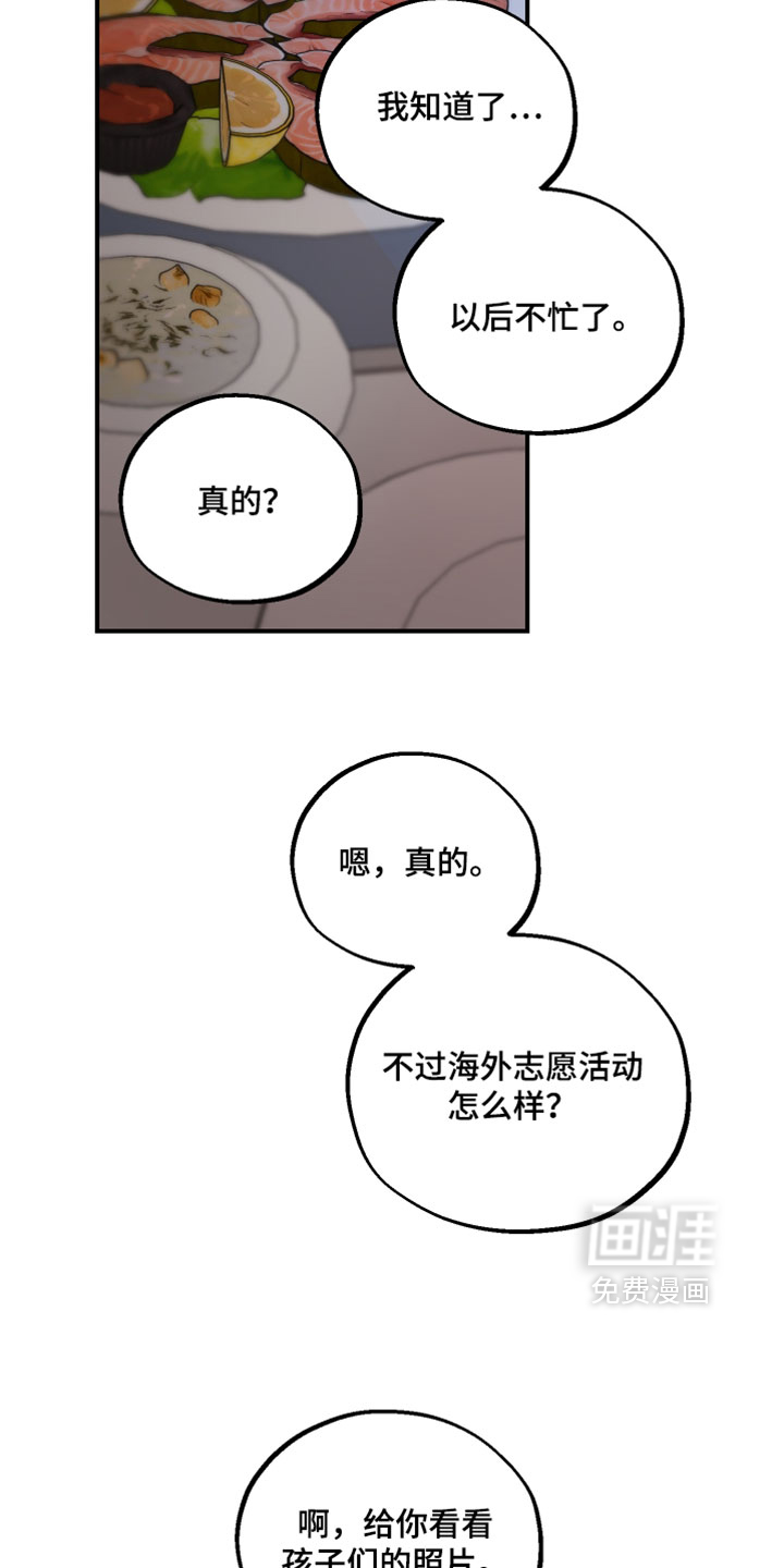 第25话13