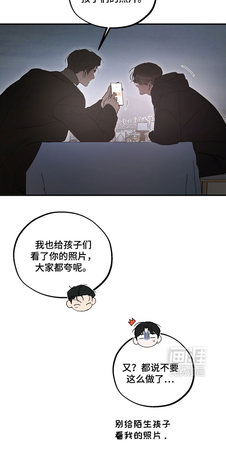 第25话14