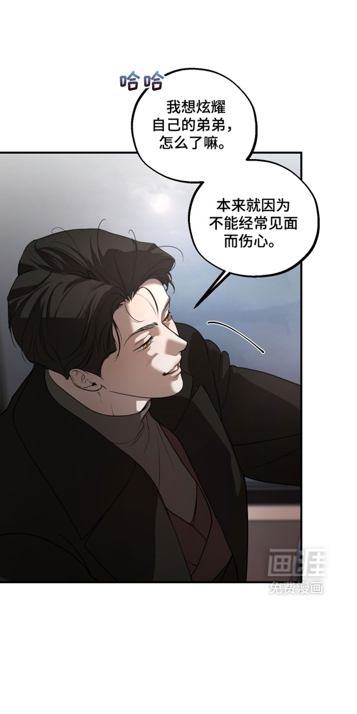 第25话15