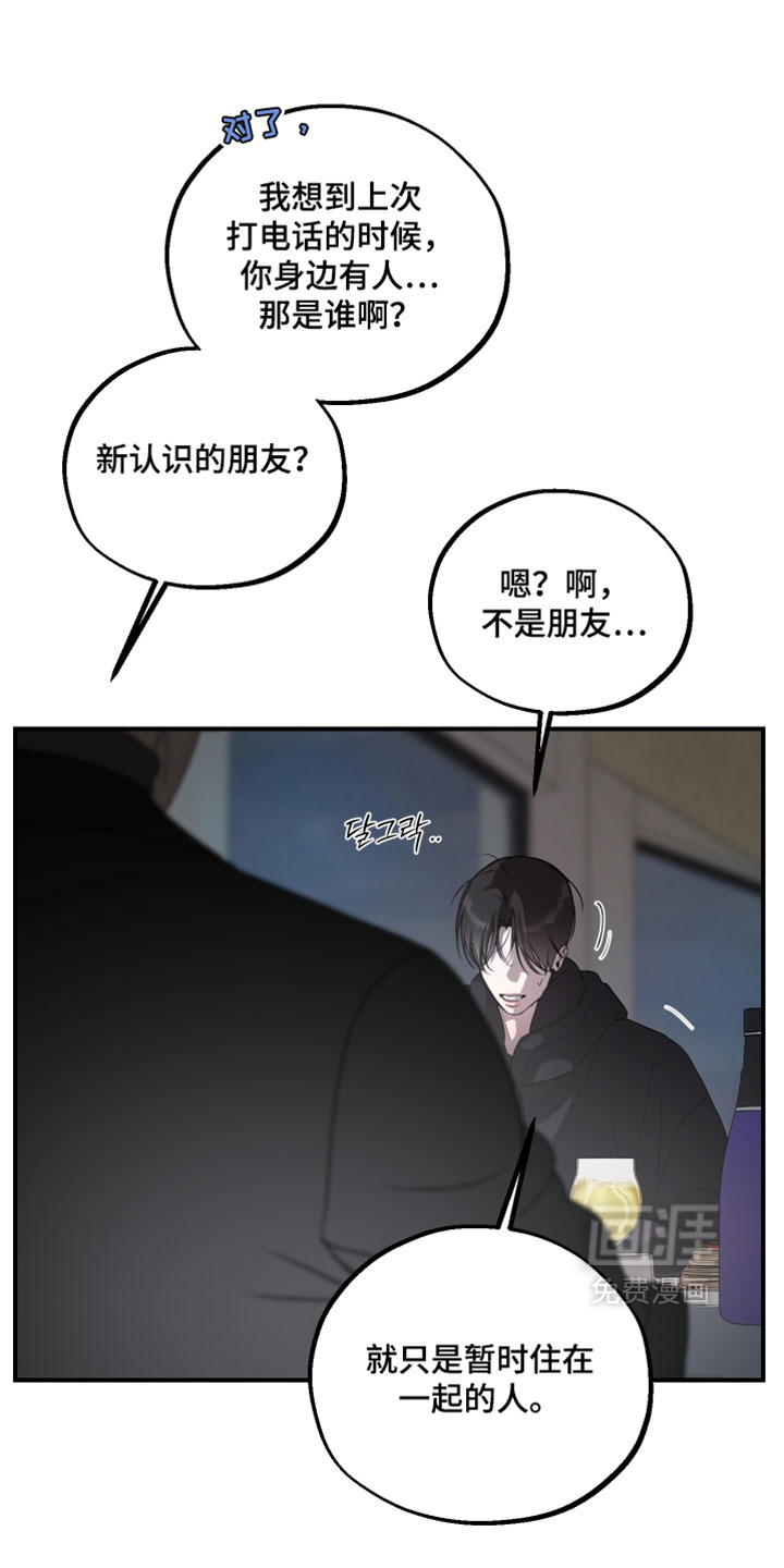第25话17