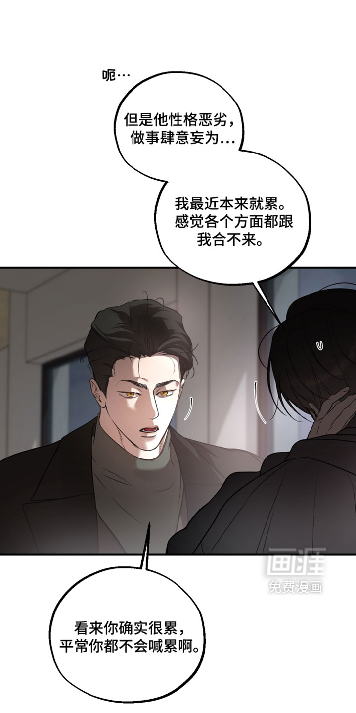 第25话18