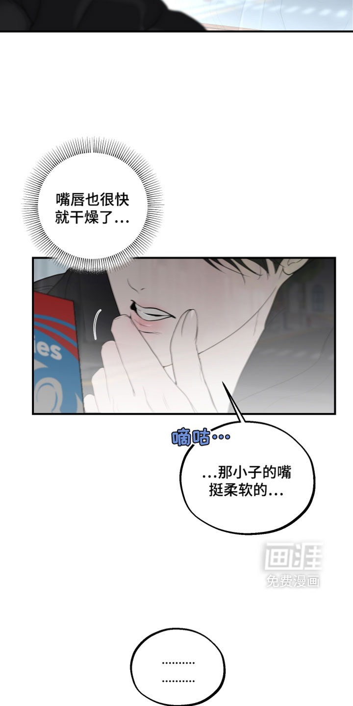 第25话2