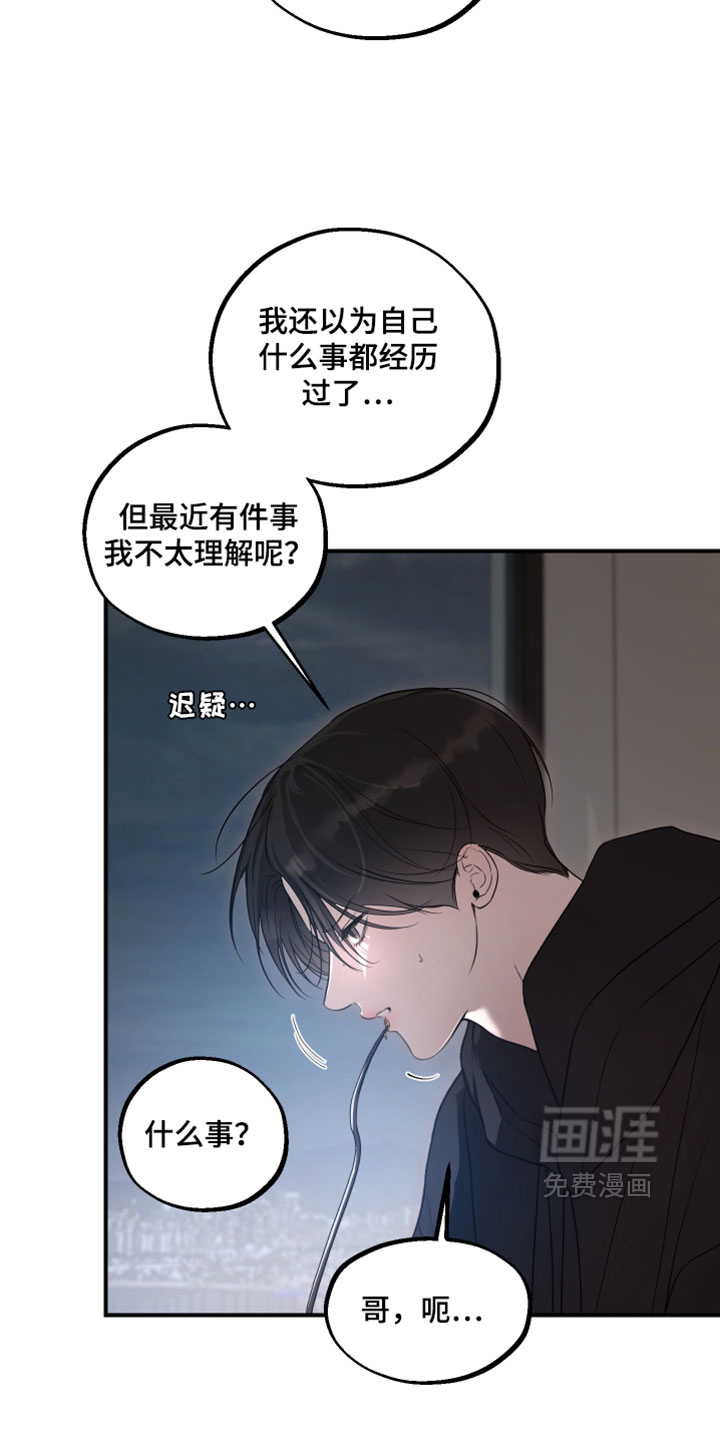 第25话21