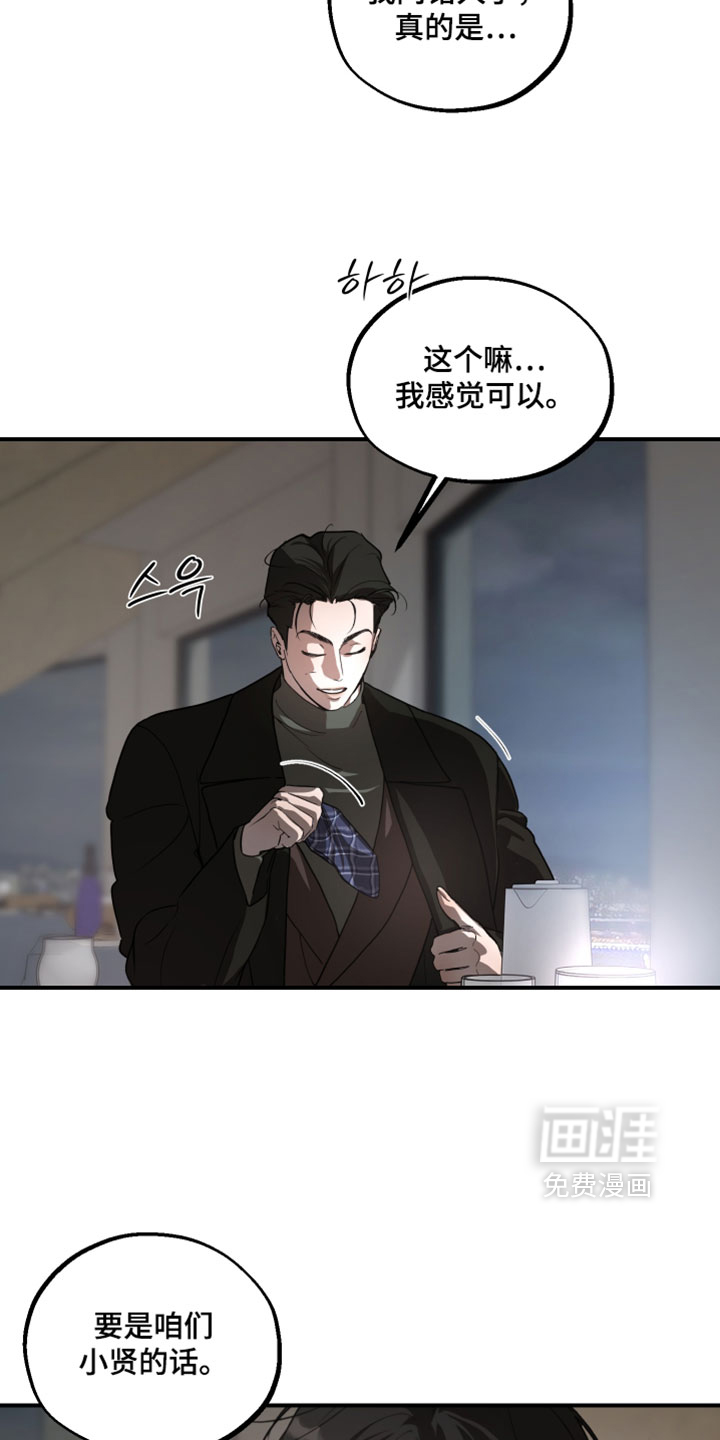 第25话24