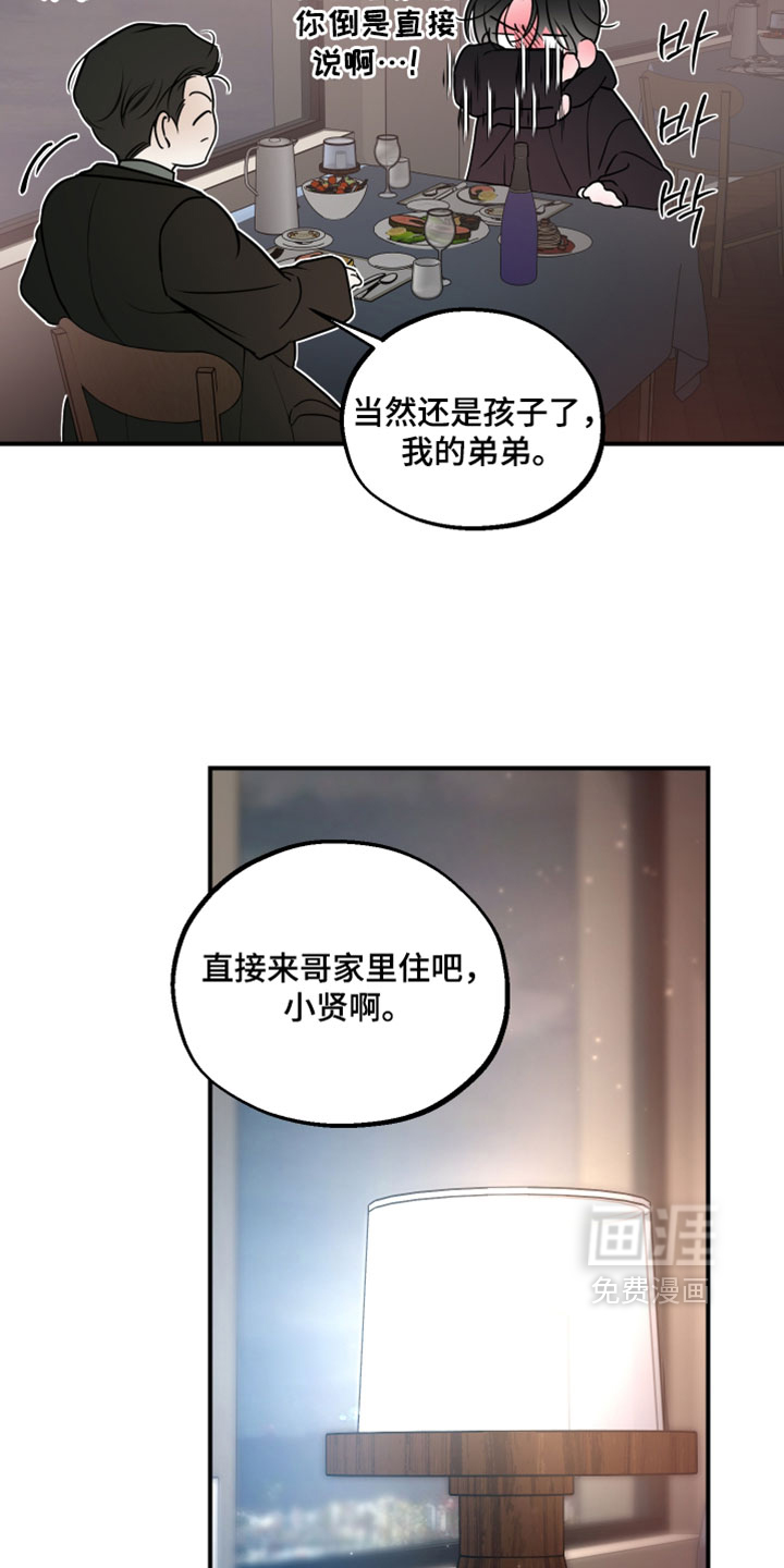 第25话28