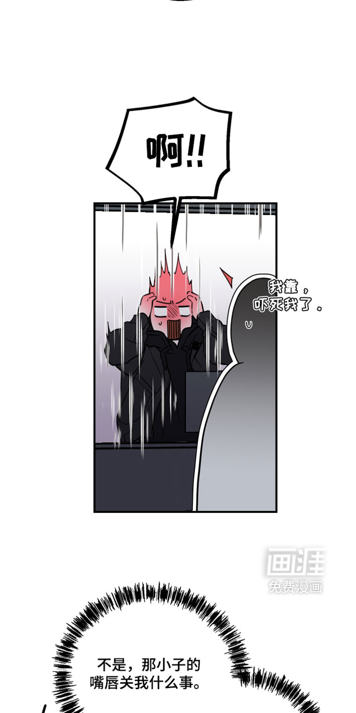 第25话3
