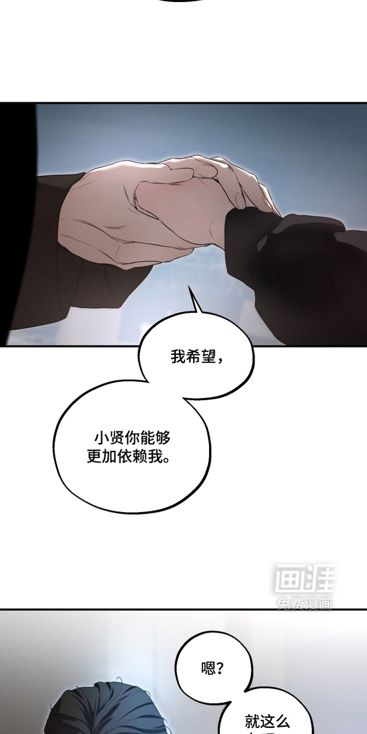 第25话31