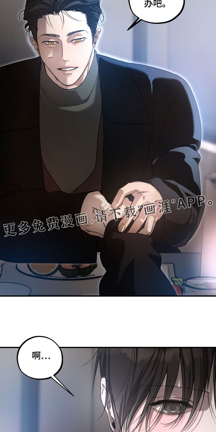 第25话32