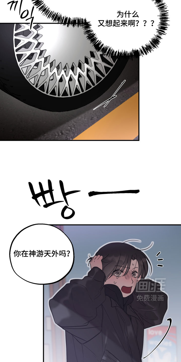 第25话4
