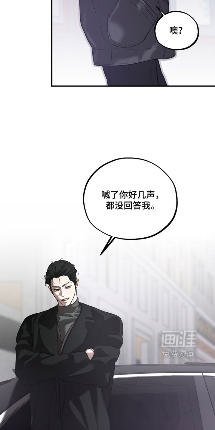第25话5