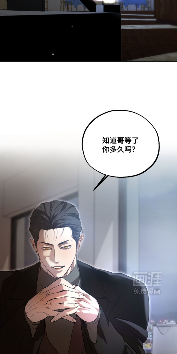 第25话9