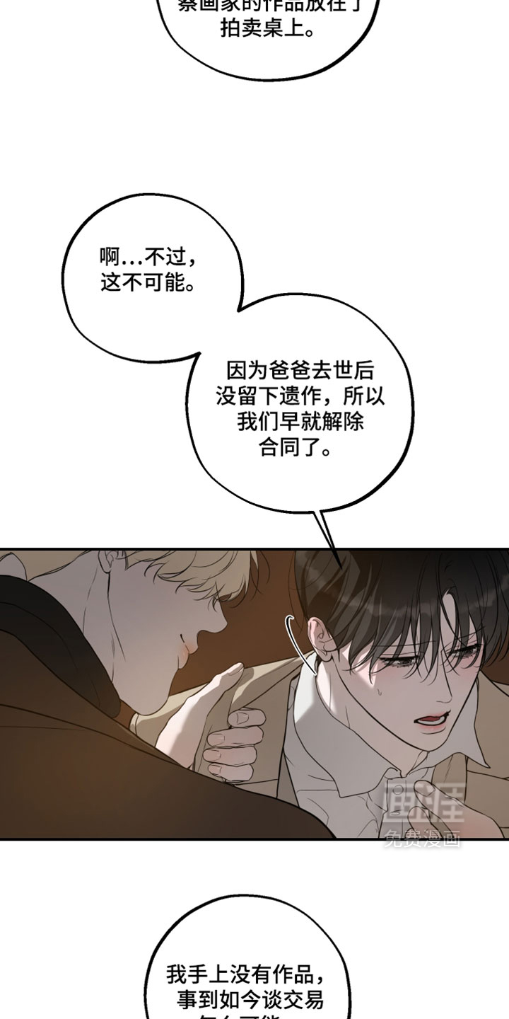 第28话1