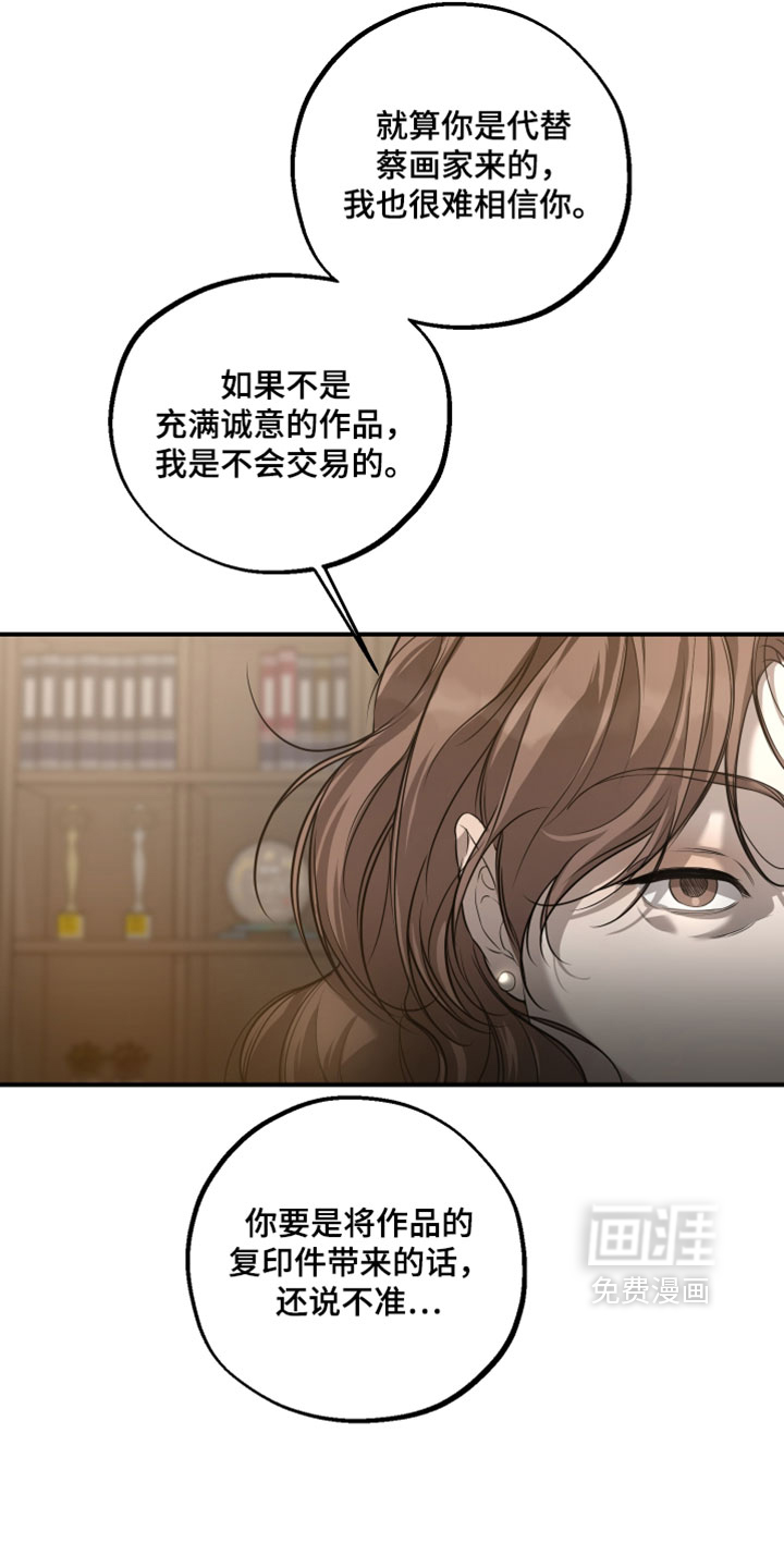 第28话10