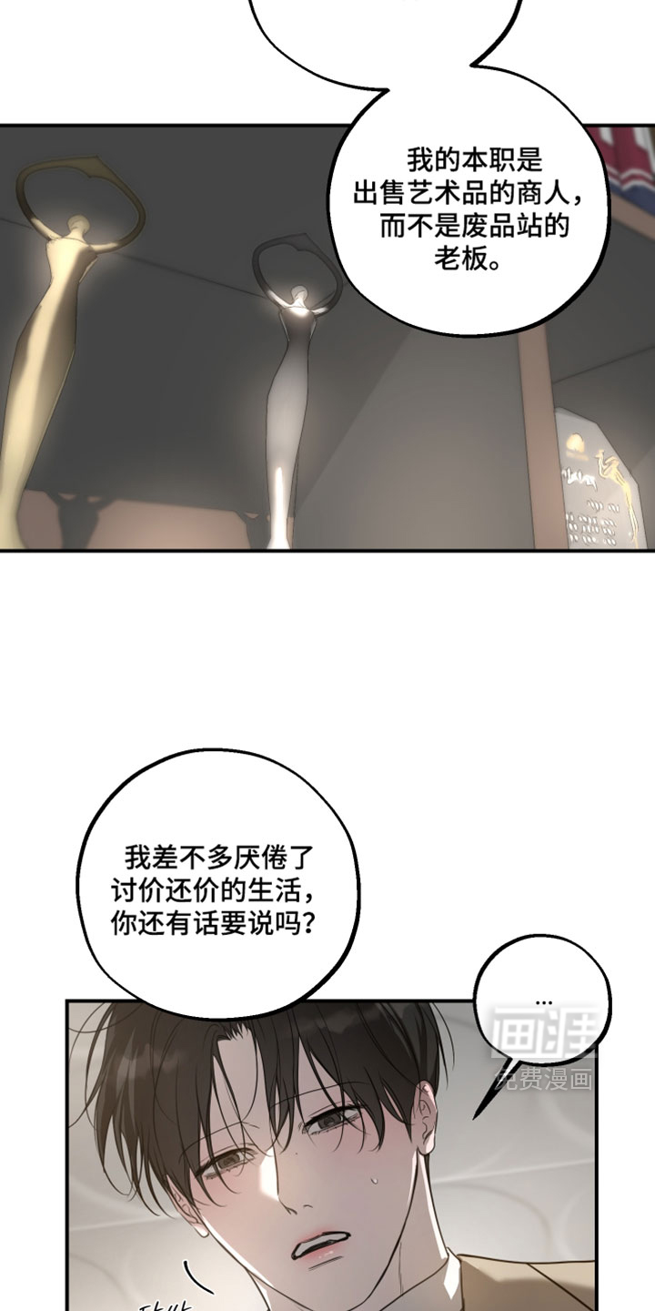 第28话12