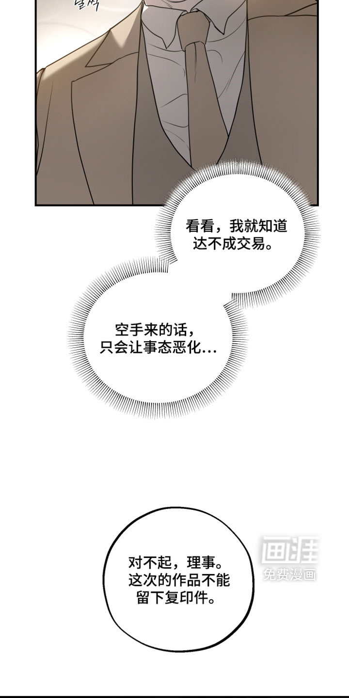 第28话13