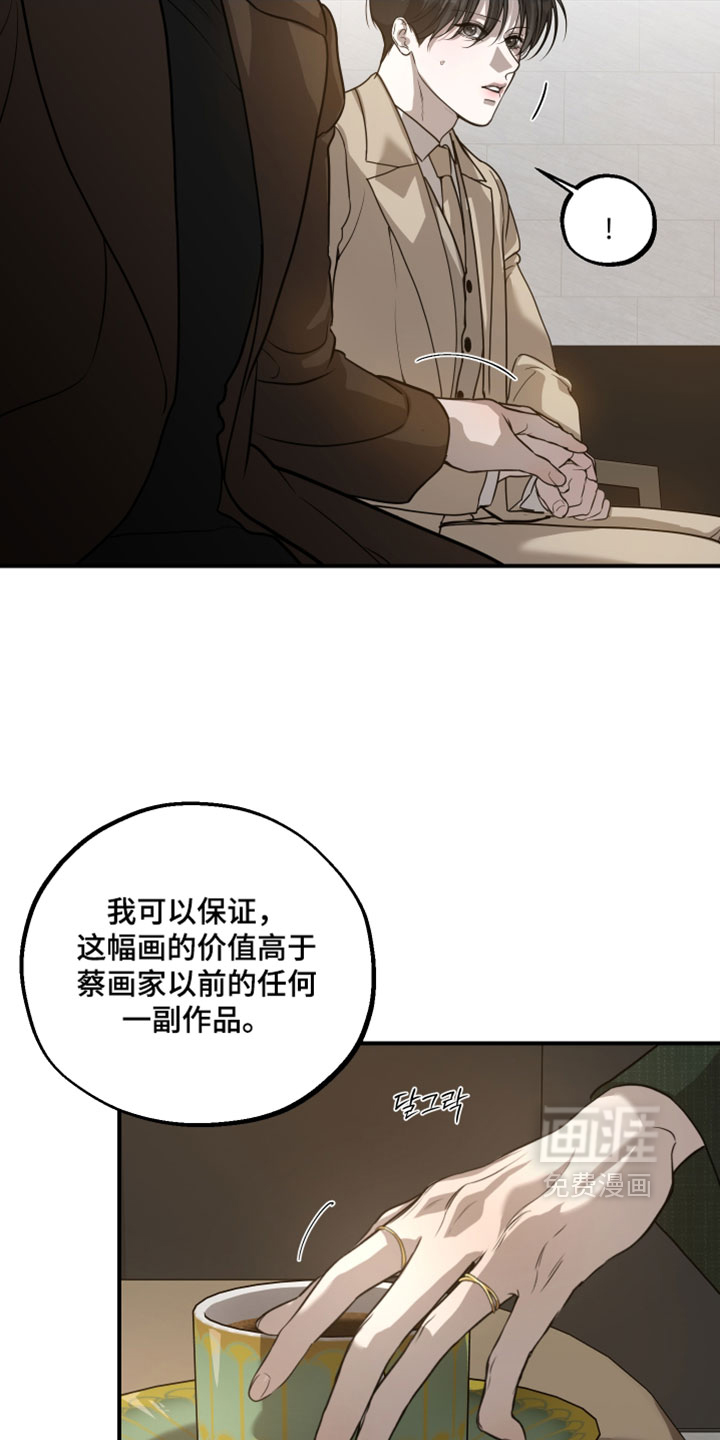 第28话14