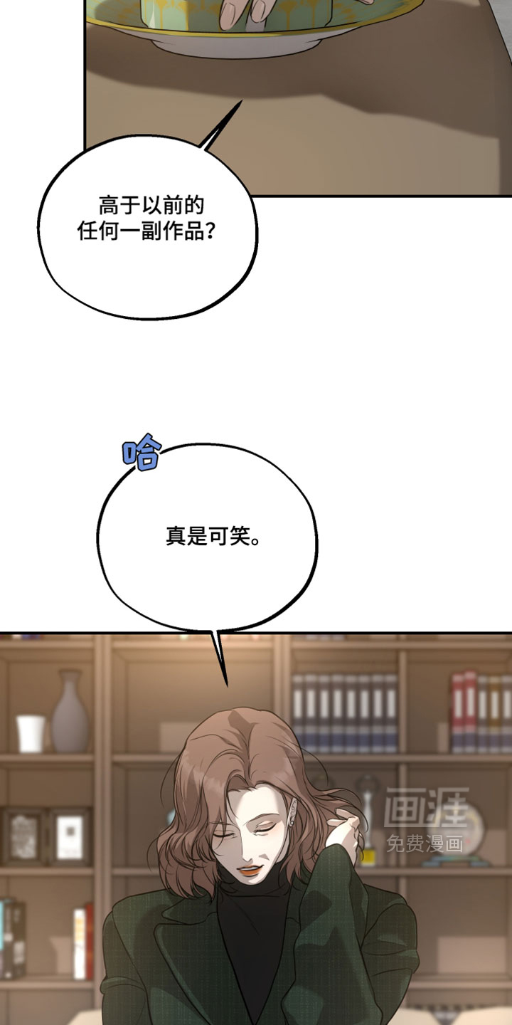 第28话15