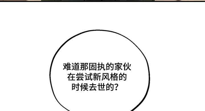 第28话16