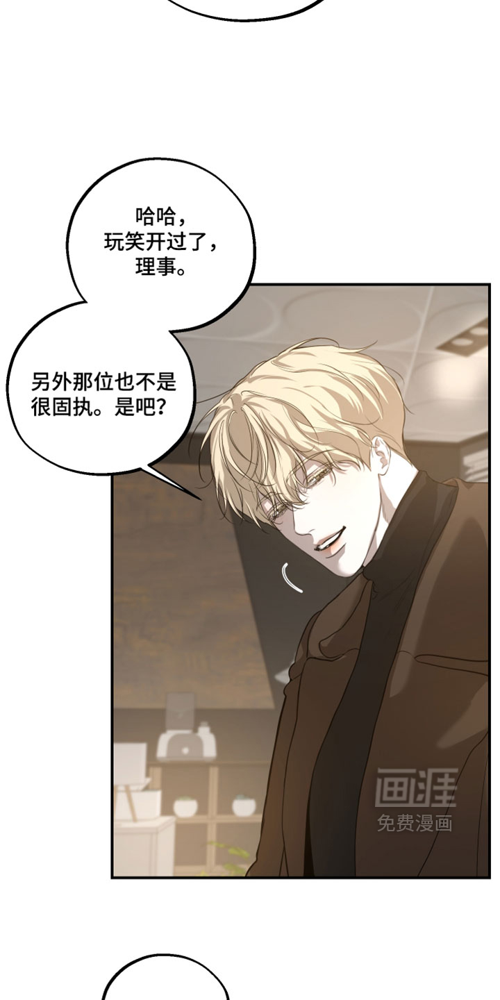 第28话17