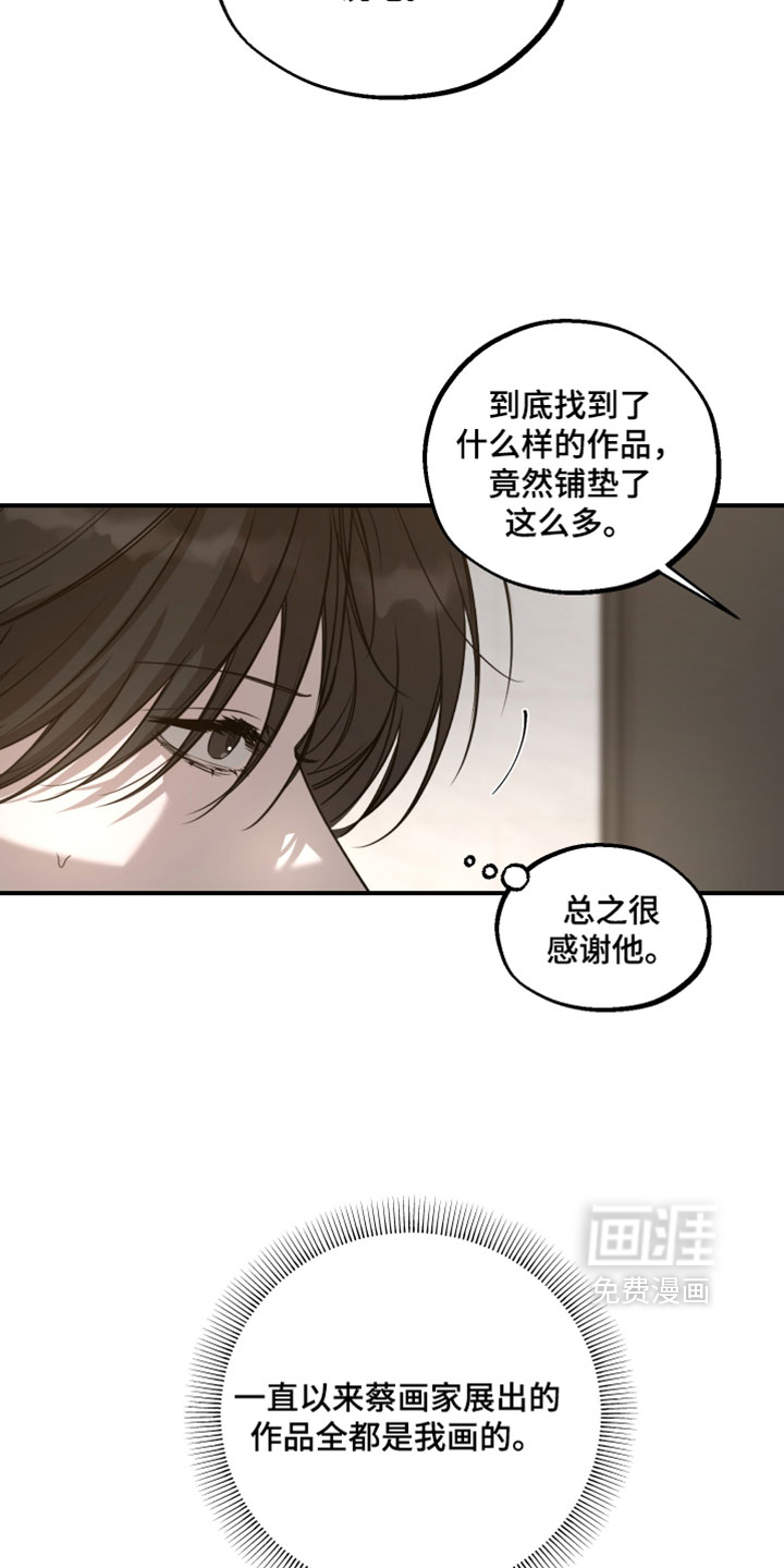 第28话19