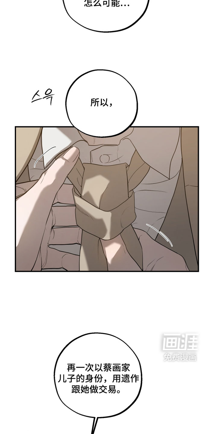 第28话2