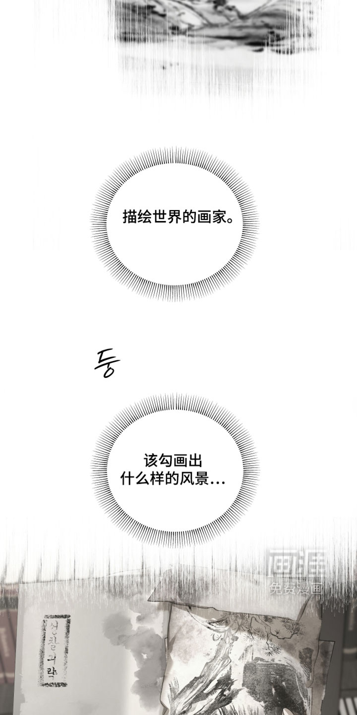 第28话22
