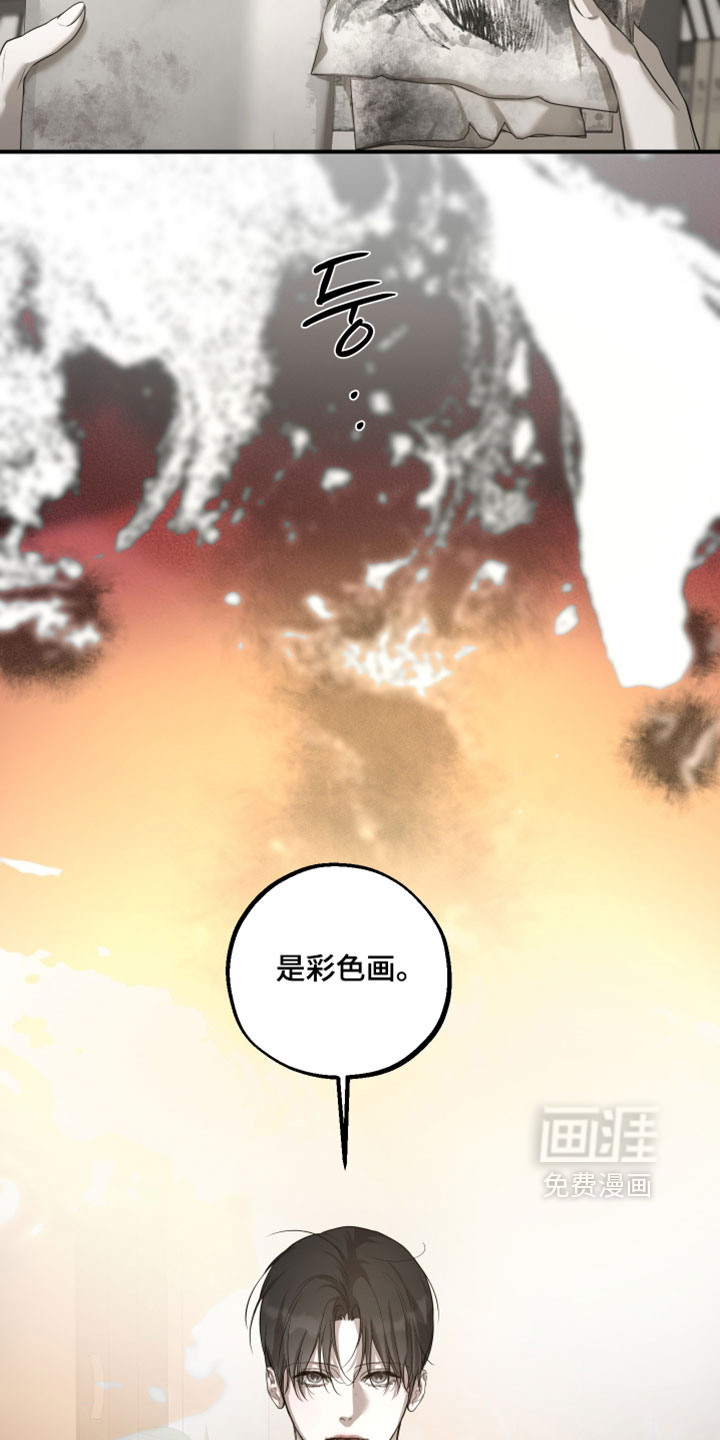 第28话23