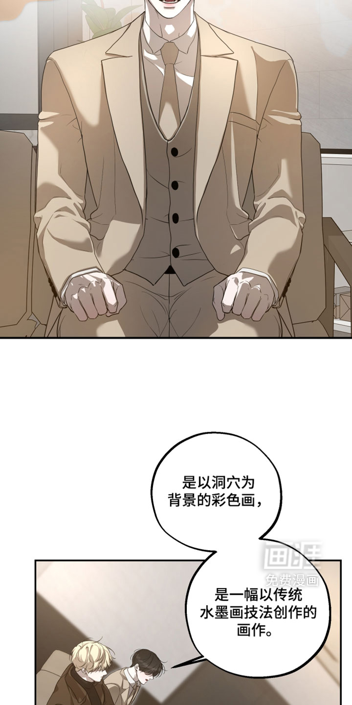 第28话24