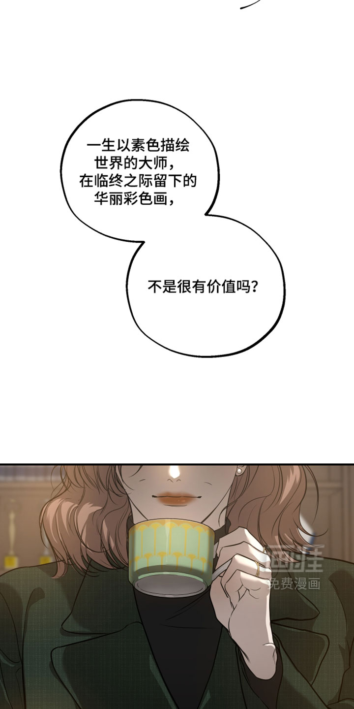 第28话26