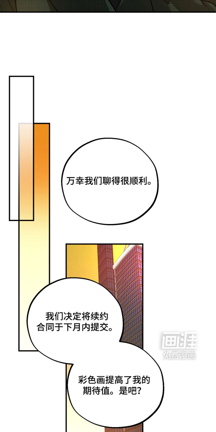 第28话27