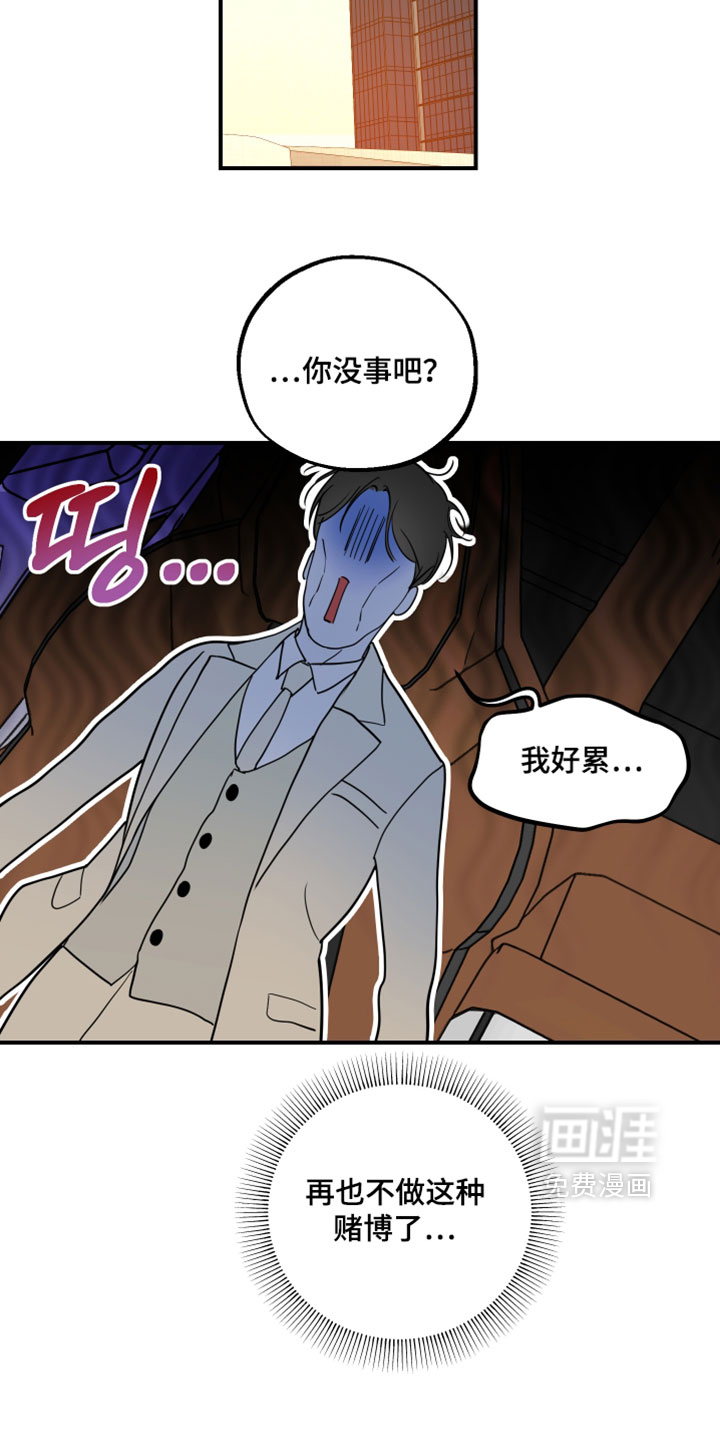 第28话28