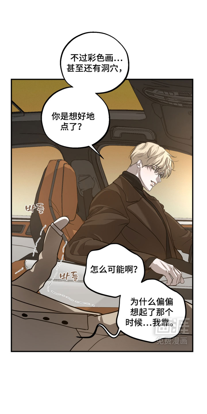第28话29