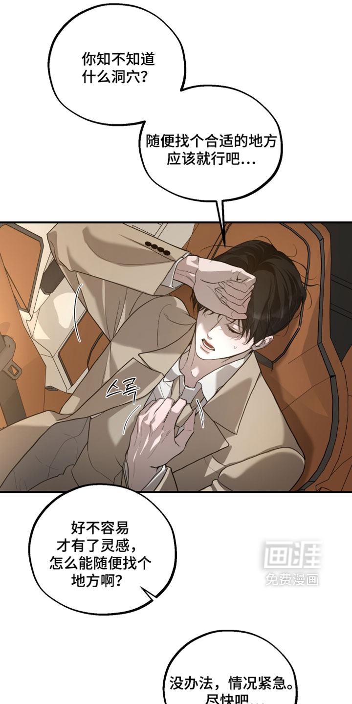 第28话30