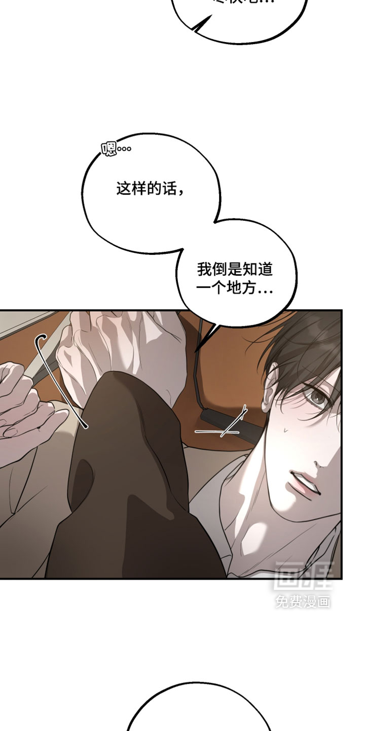 第28话31