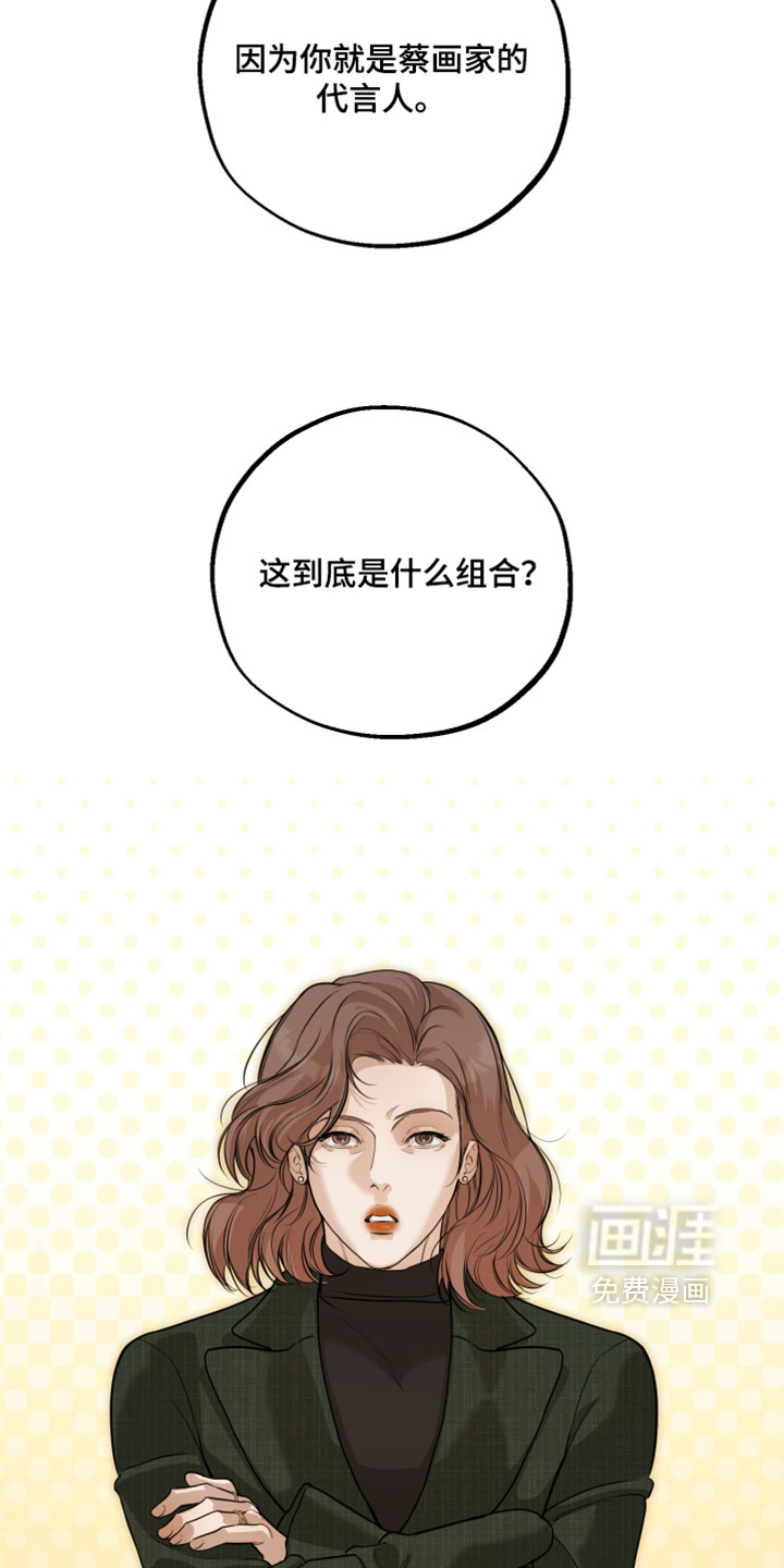 第28话4