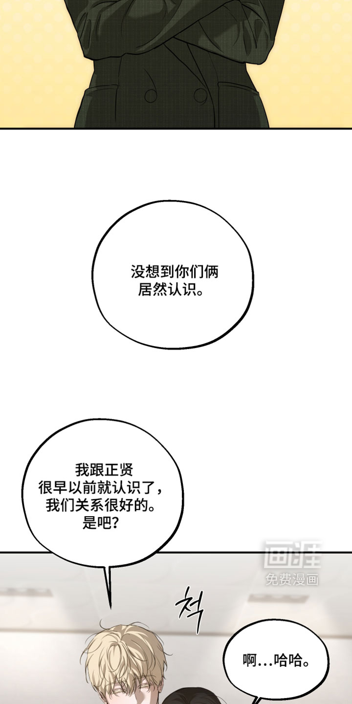 第28话5