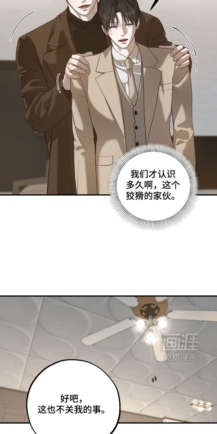 第28话6