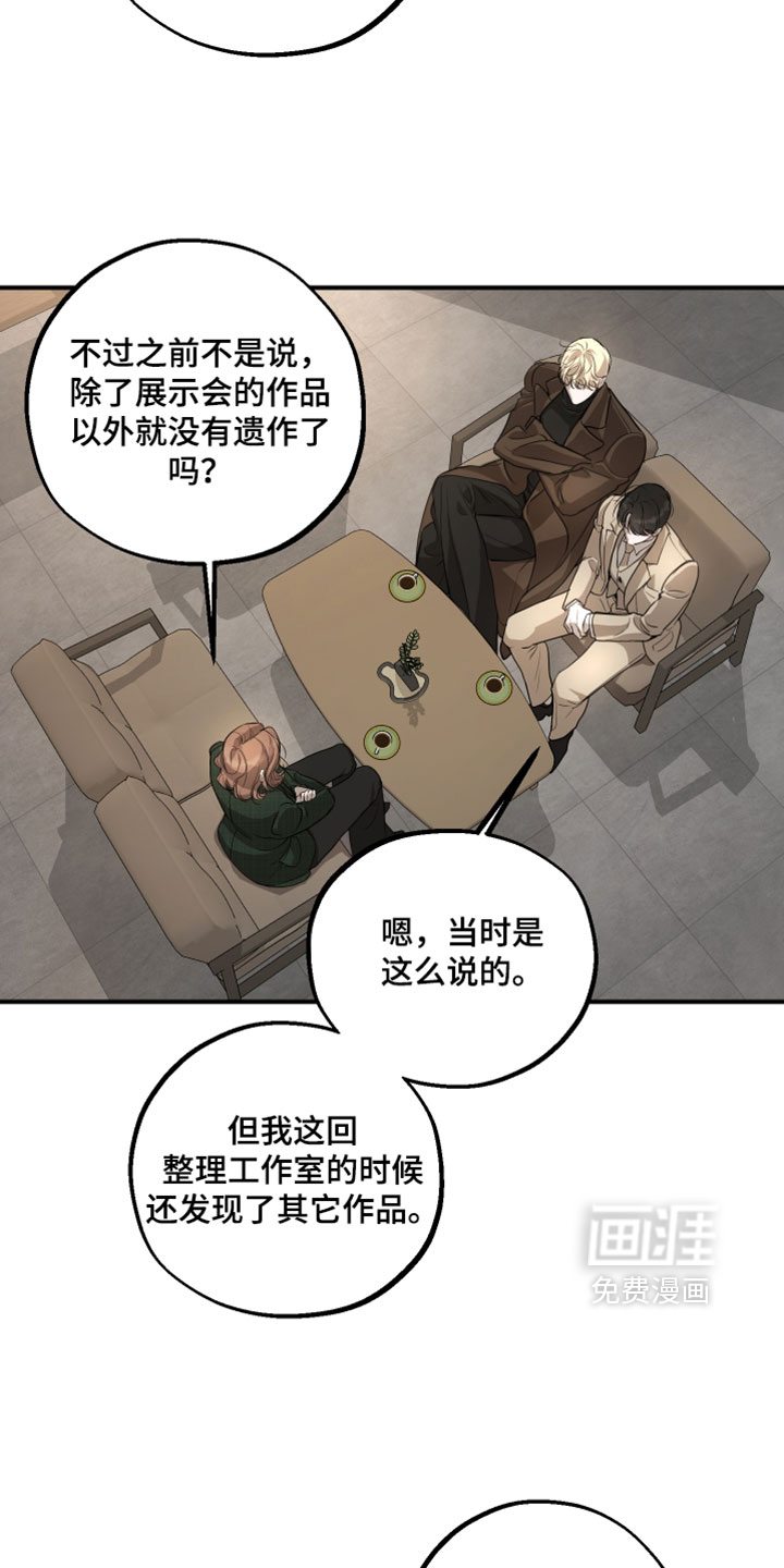 第28话7