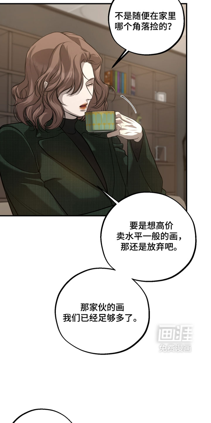第28话8
