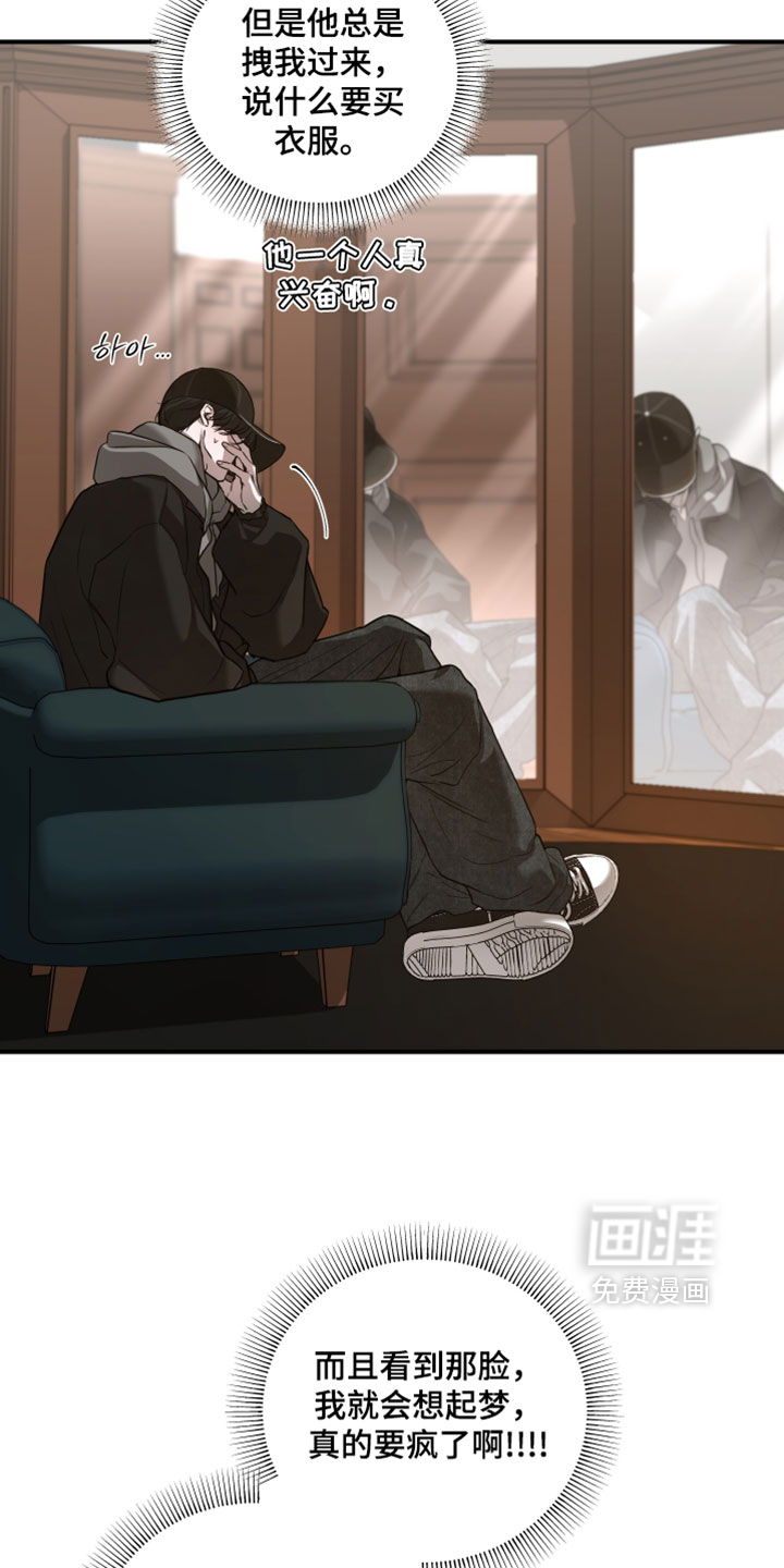 第27话17