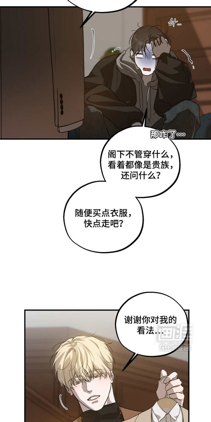 第27话19