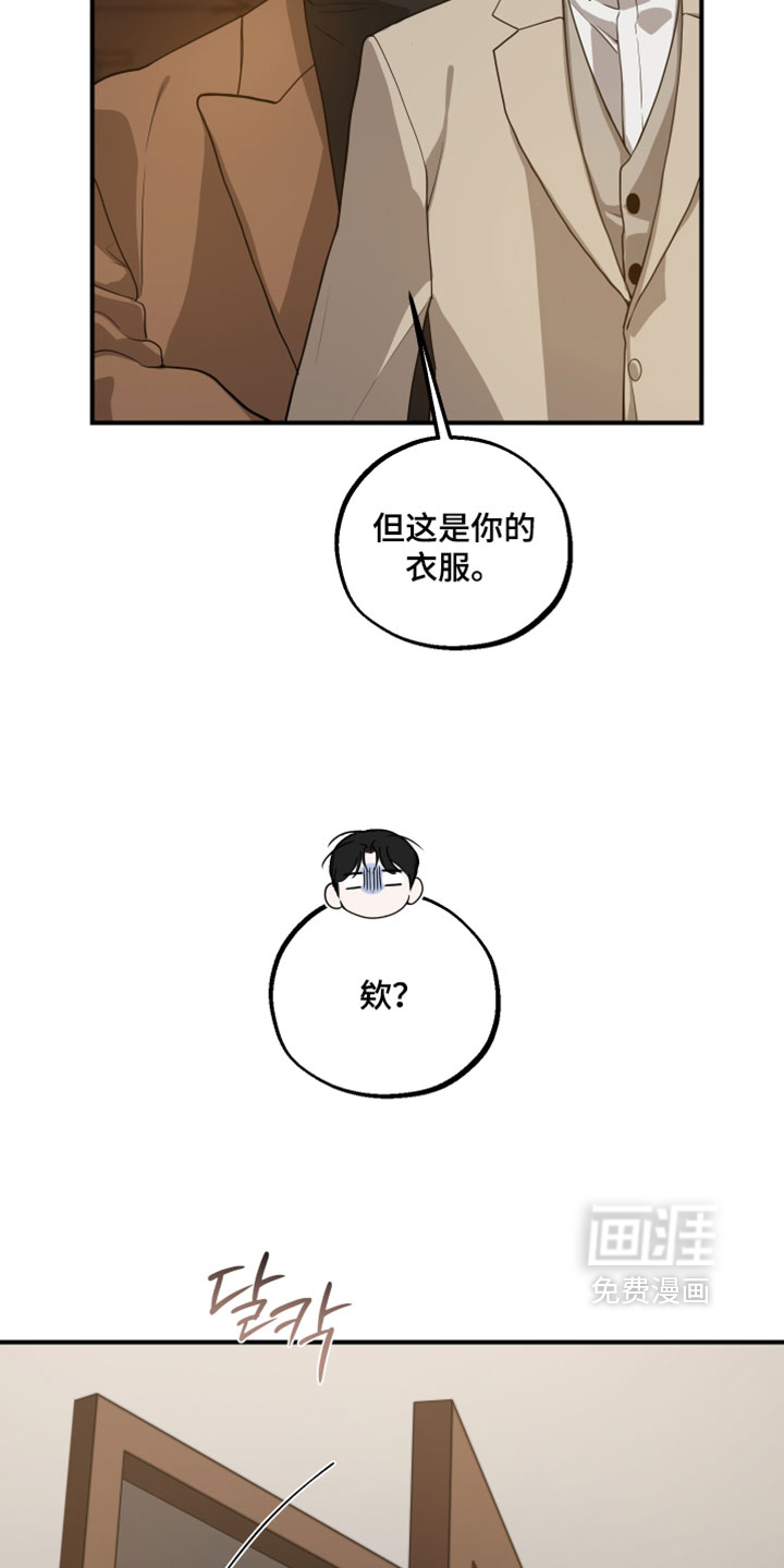 第27话20