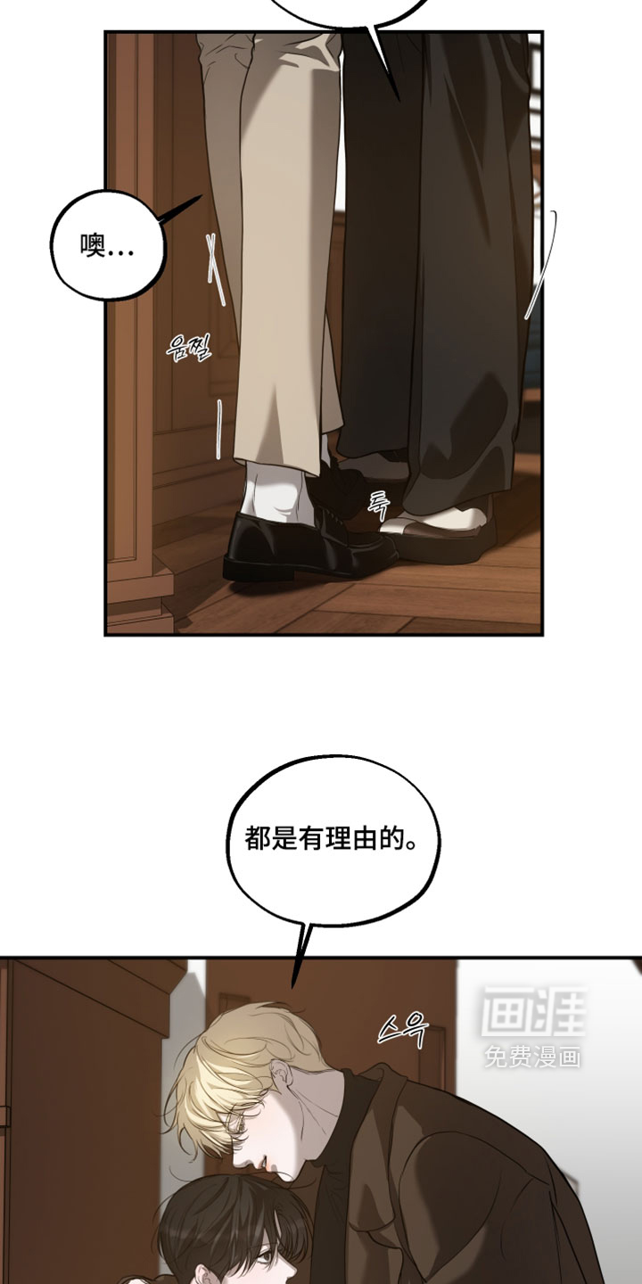 第27话23