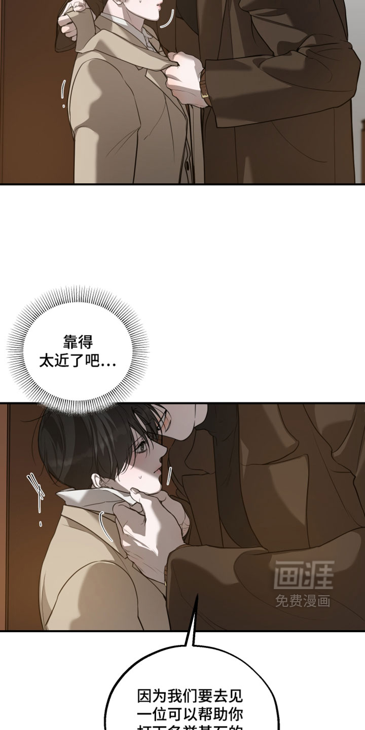 第27话24
