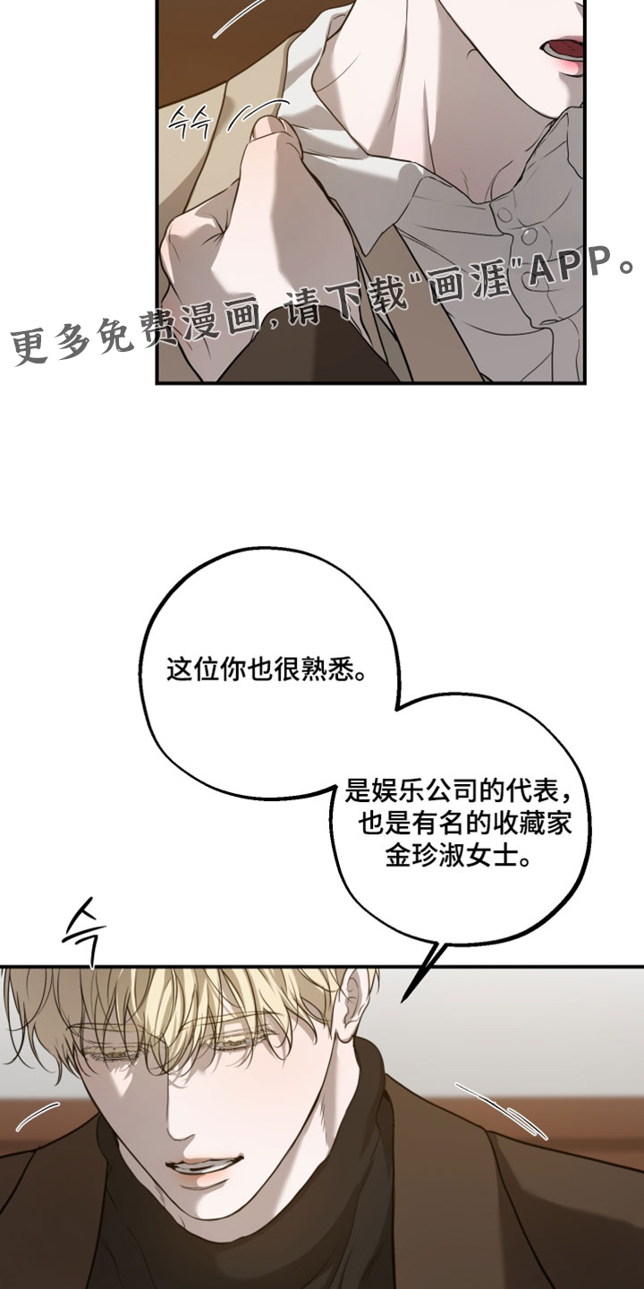 第27话26