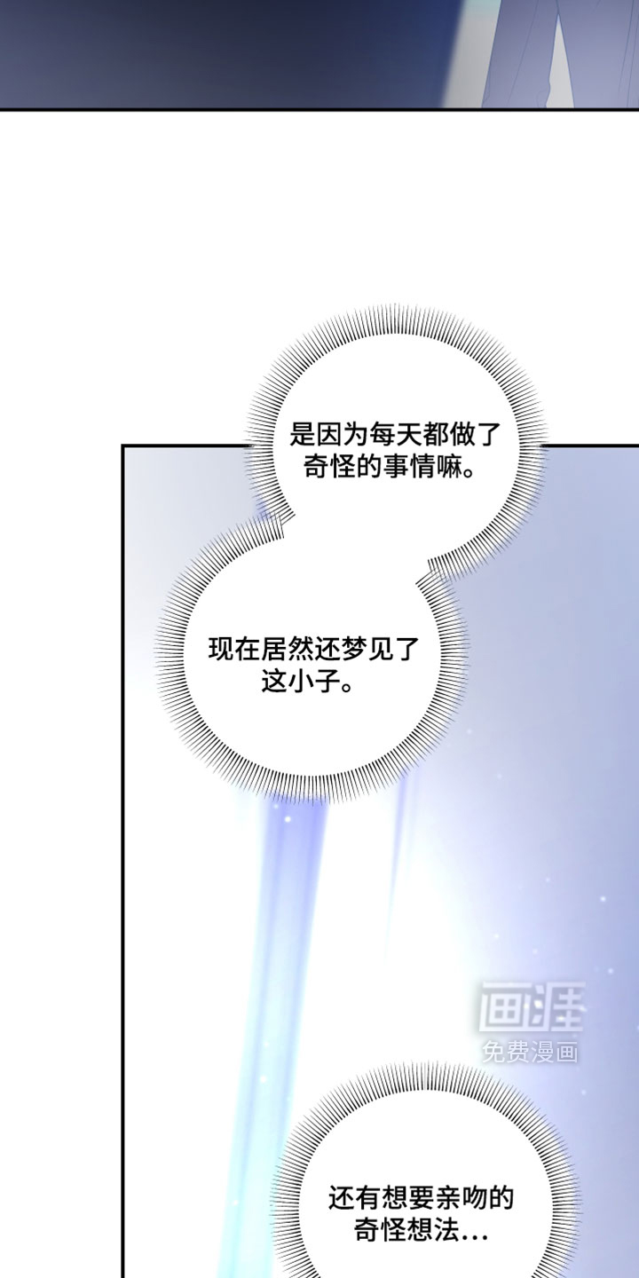 第27话3