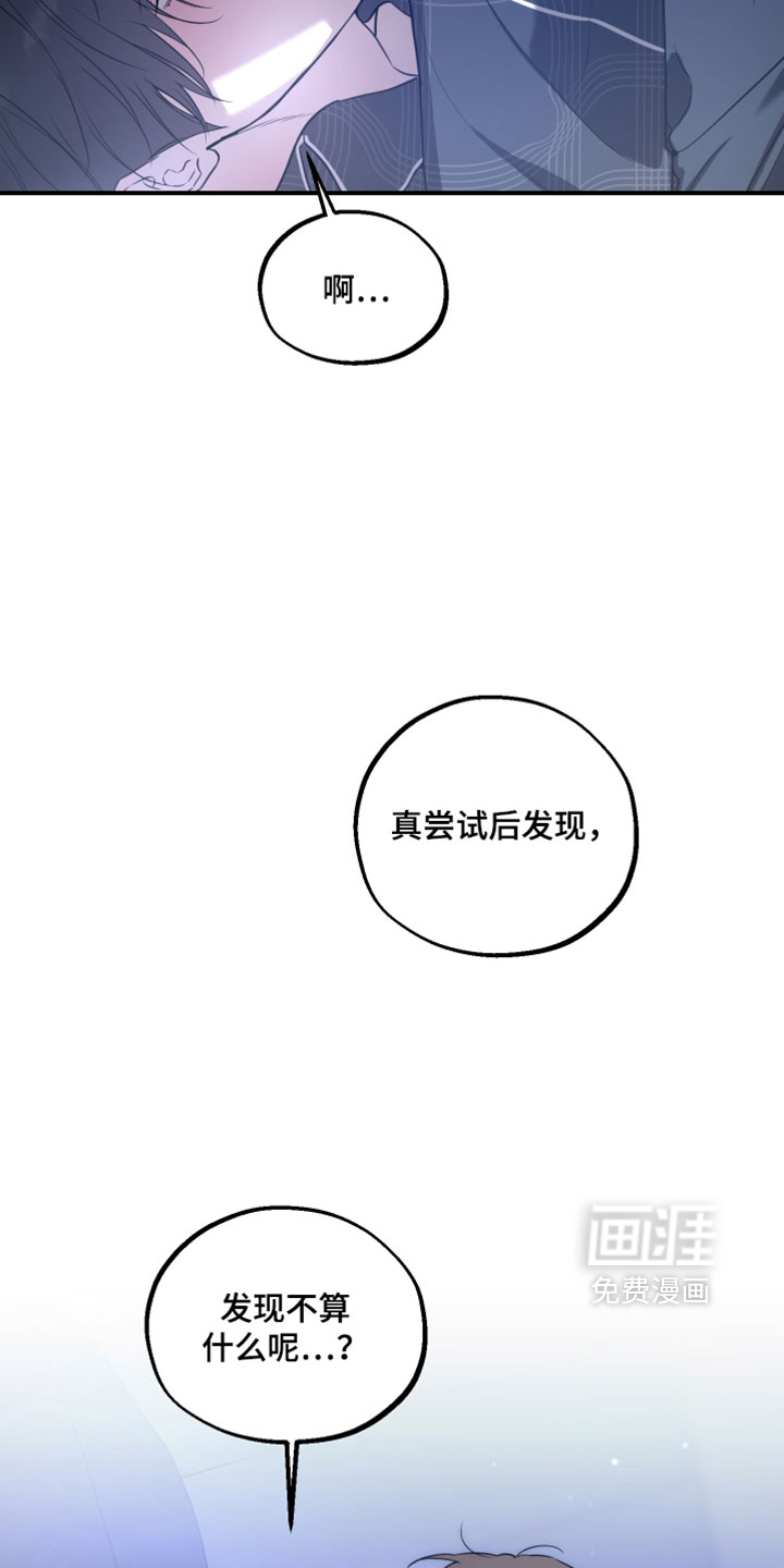 第27话7