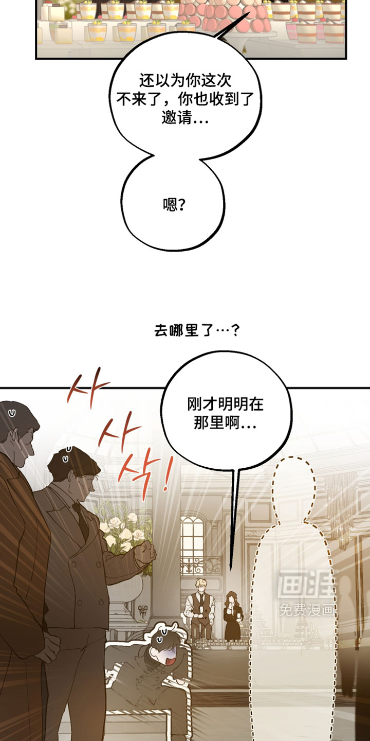 第30话10