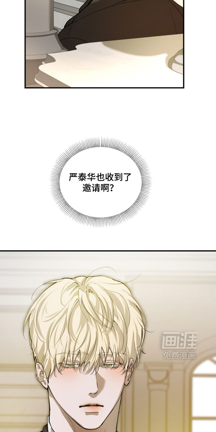 第30话12