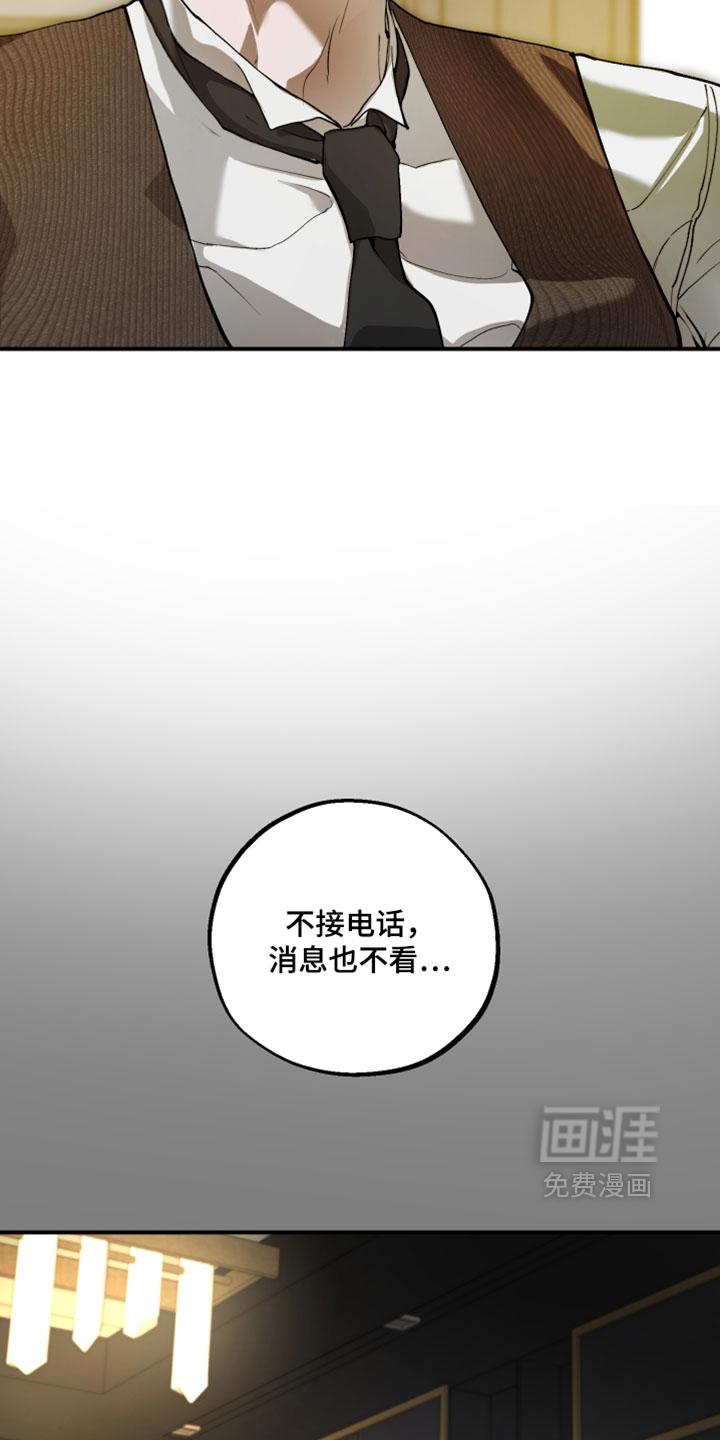第30话13